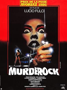 血染的舞鞋 (1984) 丨奥丽娃·维拉索布罗斯 / 雷·洛夫洛克主演丨剧情 / 悬疑丨意大利电影