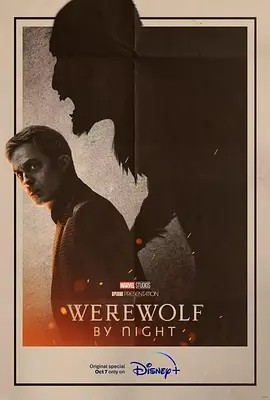 暗夜狼人 Werewolf by Night (2022)丨6.5分丨盖尔·加西亚·贝纳尔主演 英语中字