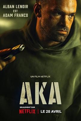 千面特务 (2023) 丨奥尔本·勒努瓦 / 埃里克·坎通纳主演丨动作 / 惊悚丨法国电影 2026-09-16 欧美电影 电影 0 0 111