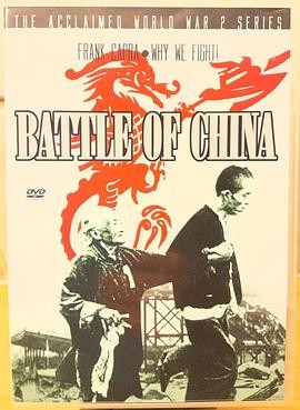 中国之抗战 (1944) 丨克莱尔·李·陈纳德 / 蒋中正 Kai-Shek Chiang主演丨纪录片 / 历史丨美国电影丨豆瓣8.9分 2026-08-28 欧美电影 电影 0 0 67