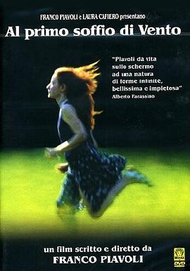 风的第一声呼吸 (2002) 丨Primo Gaburri / Mariella Fabbris主演丨剧情丨意大利电影丨[洛迦诺]金豹奖 提名丨豆瓣8.2分 2026-08-31 欧美电影 电影 0 0 47
