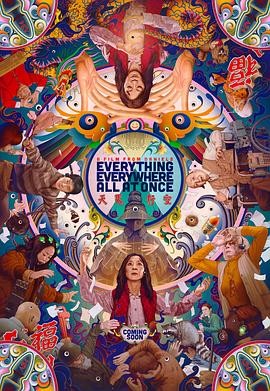 瞬息全宇宙 (2022) 丨杨紫琼 / 许玮伦主演丨喜剧 / 奇幻丨美国电影丨[奥斯卡]最佳影片丨又名: 妈的多重宇宙(台) 2026-09-07 欧美电影 电影 0 0 63
