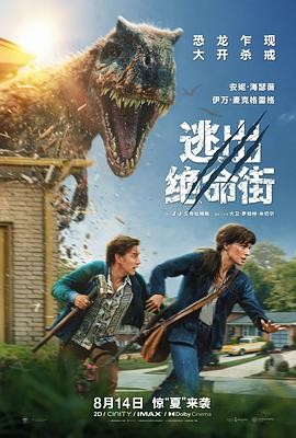 逃出绝命街 (2026) 丨安妮·海瑟薇 / 伊万·麦克格雷格主演丨动作 / 科幻丨美国电影丨又名: 末世橡树街(港) 2026-09-14 欧美电影 电影 0 0 179