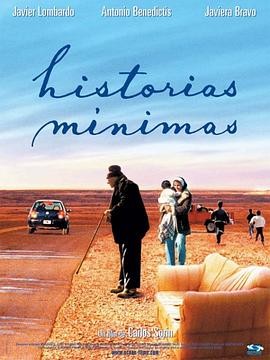 些许故事 (2002) 丨哈维尔·隆巴多 / Antonio Benedicti主演丨剧情 / 喜剧丨阿根廷电影丨[圣塞巴斯蒂安]主竞赛单元 评审团特别奖… 2026-09-21 欧美电影 电影 0 0 33