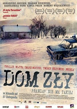 黑暗之家 (2009) 丨Arkadiusz Jakubik / Marian Dziedziel主演丨剧情 / 惊悚丨[东京电影节]主竞赛单元 最佳影片 提名 2026-09-21 欧美电影 电影 0 0 43
