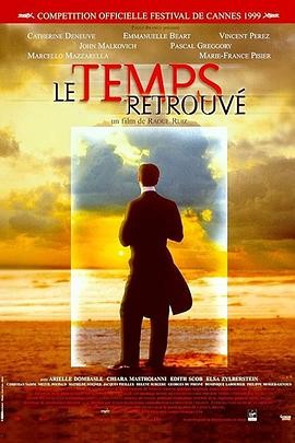 追忆似水年华 (1999) 丨凯瑟琳·德纳芙 / 艾曼纽·贝阿主演丨剧情 / 爱情丨法国电影丨[戛纳]主竞赛单元 金棕榈奖 提名丨又名: 重拾逝去时光(港)