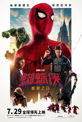 蜘蛛侠：崭新之日 (2026) 丨汤姆·霍兰德 / 赞达亚主演丨动作 / 科幻丨美国电影丨又名: 蜘蛛侠：英雄重生(港)